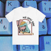 mă simt bine - Tricou Medium Fit